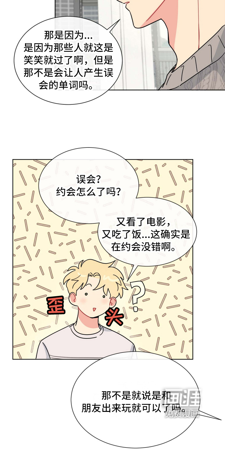 第18话1