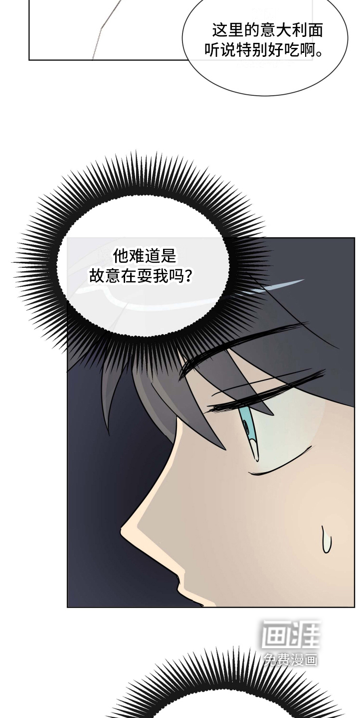 第18话5