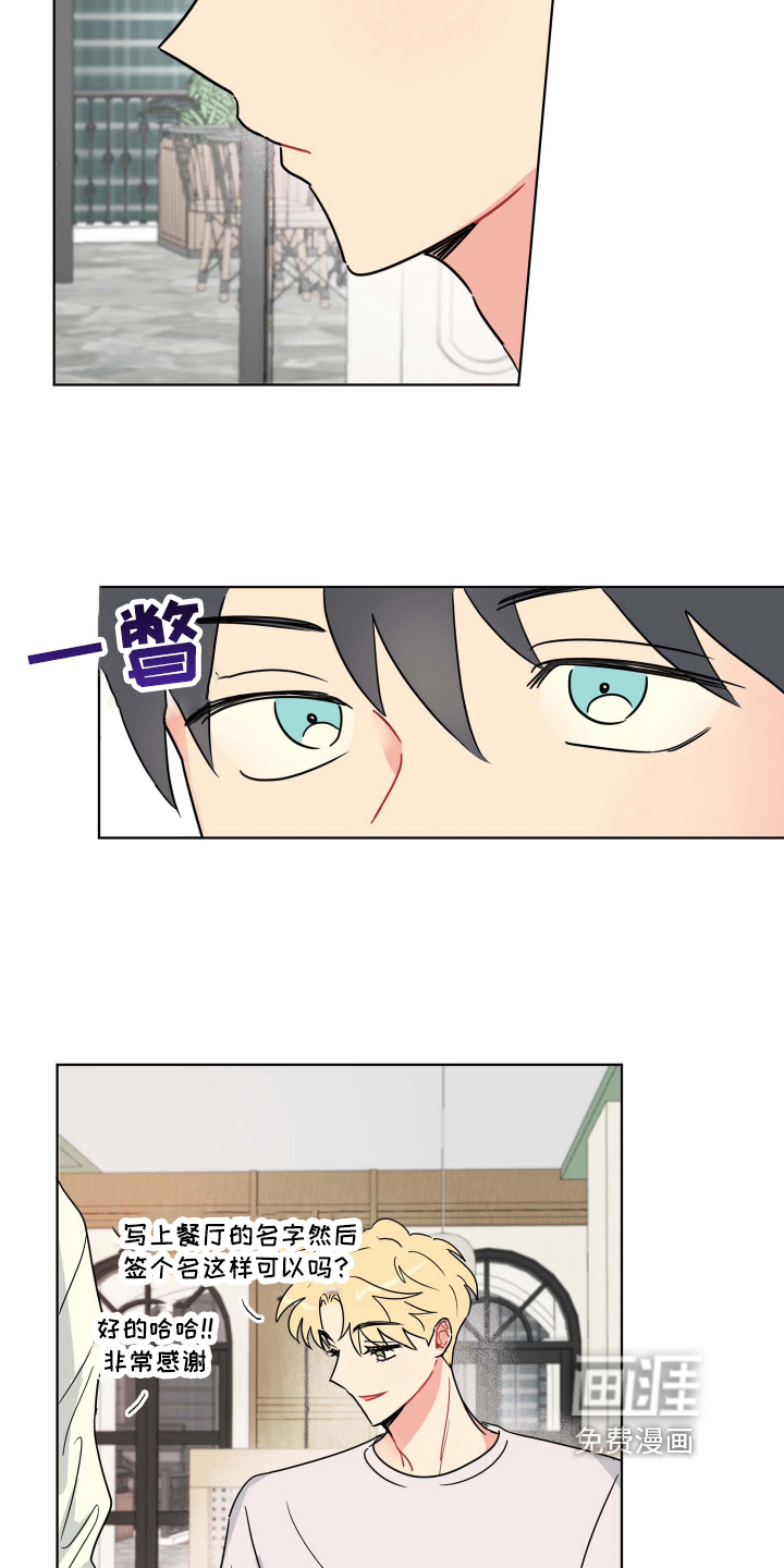 第17话13