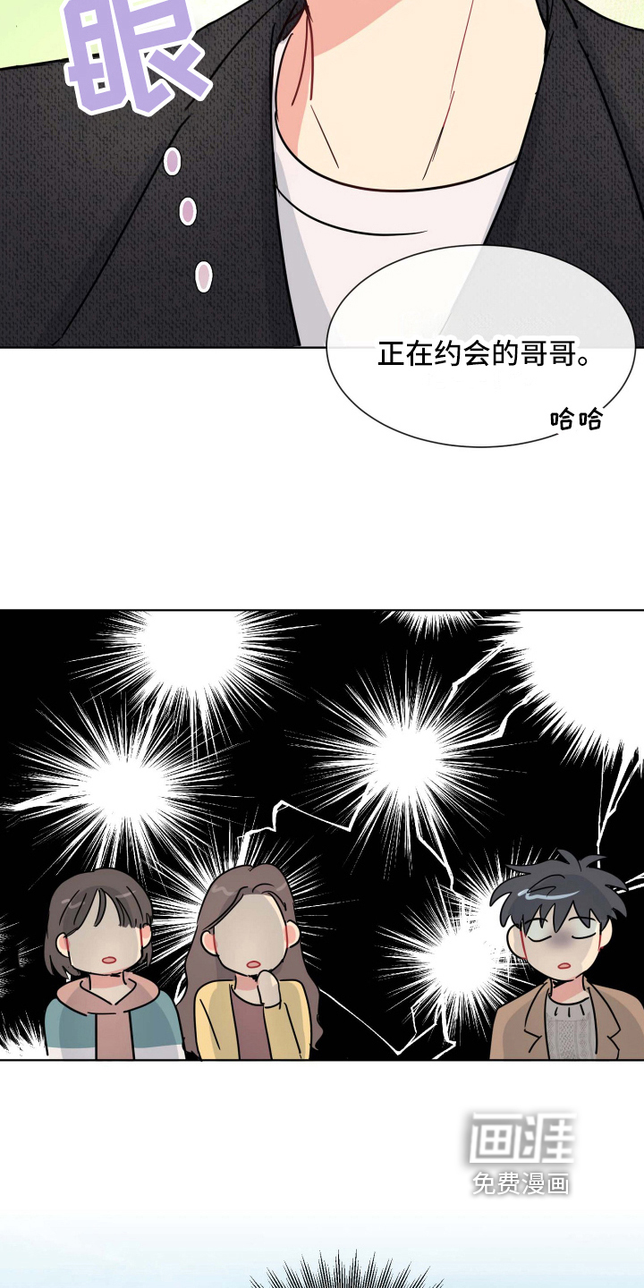 第17话6