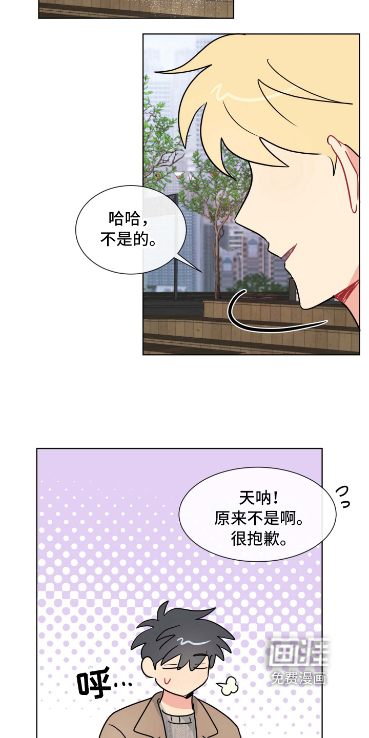 第17话4