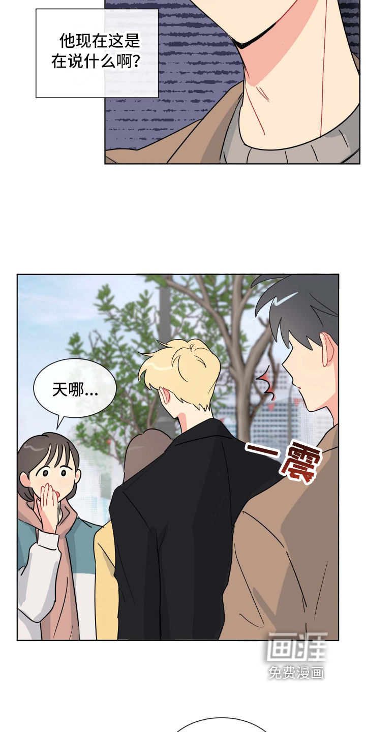 第17话8