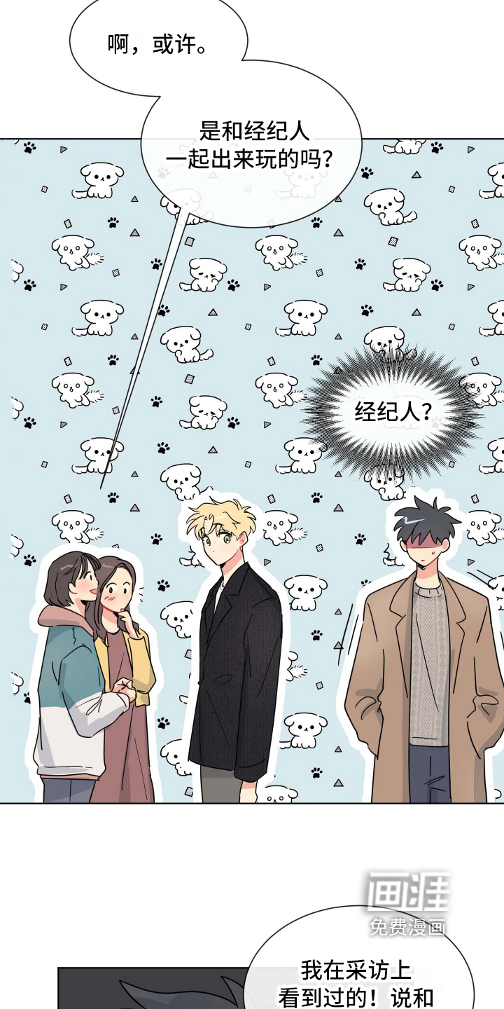 第17话2