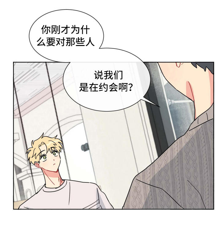 第17话16