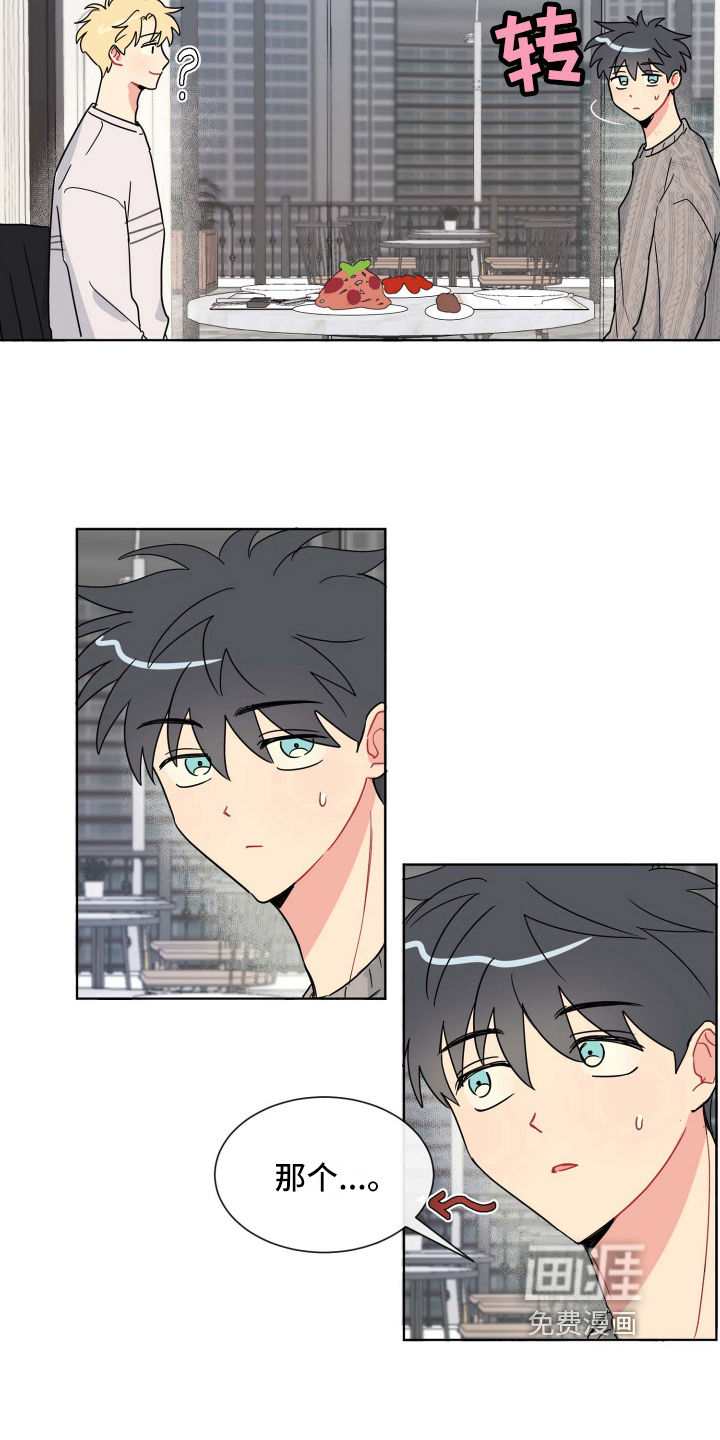 第17话15