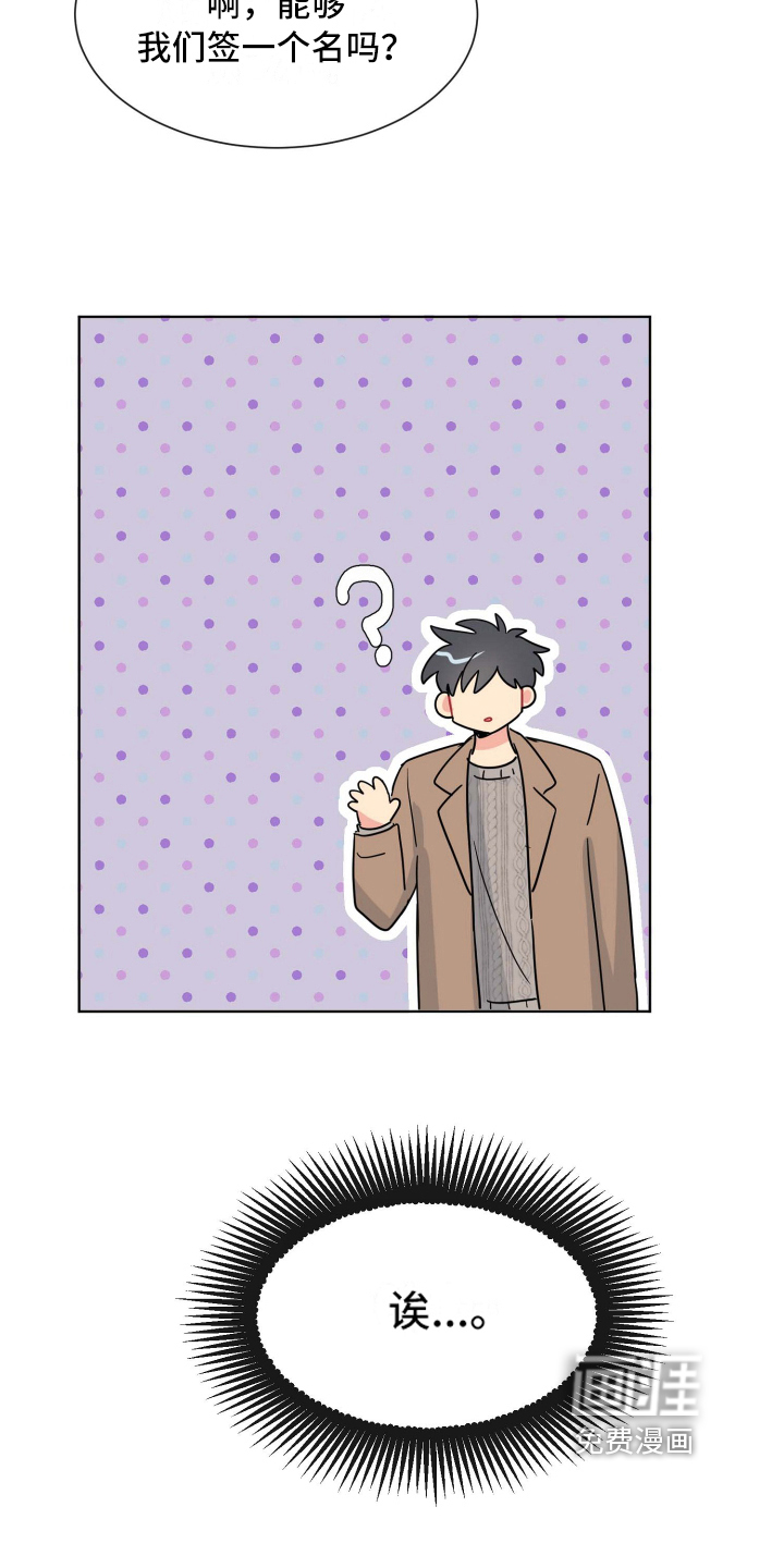第17话10