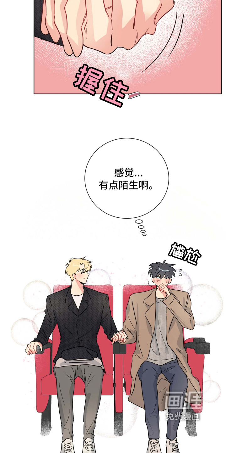 第16话13