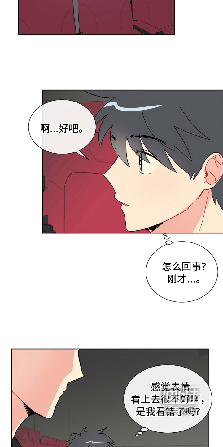 第16话6