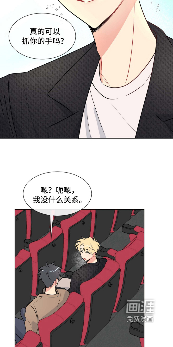 第16话10