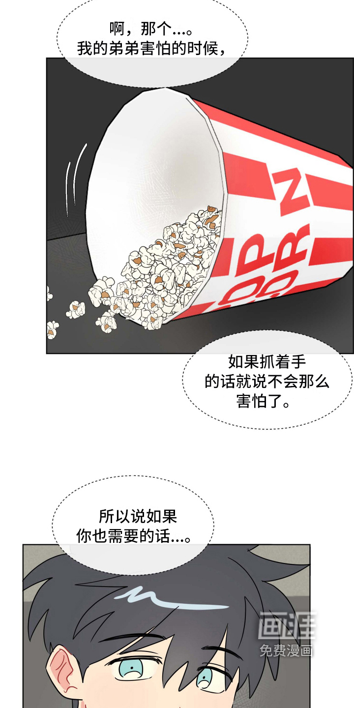 第16话2