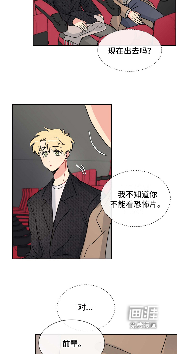 第16话4