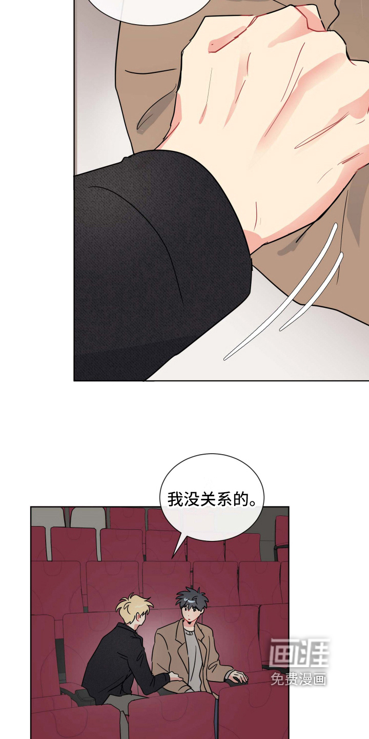 第16话5