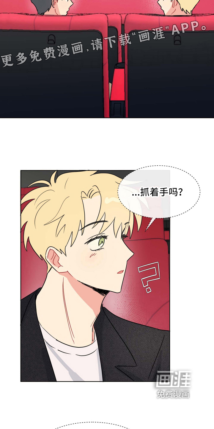 第16话1