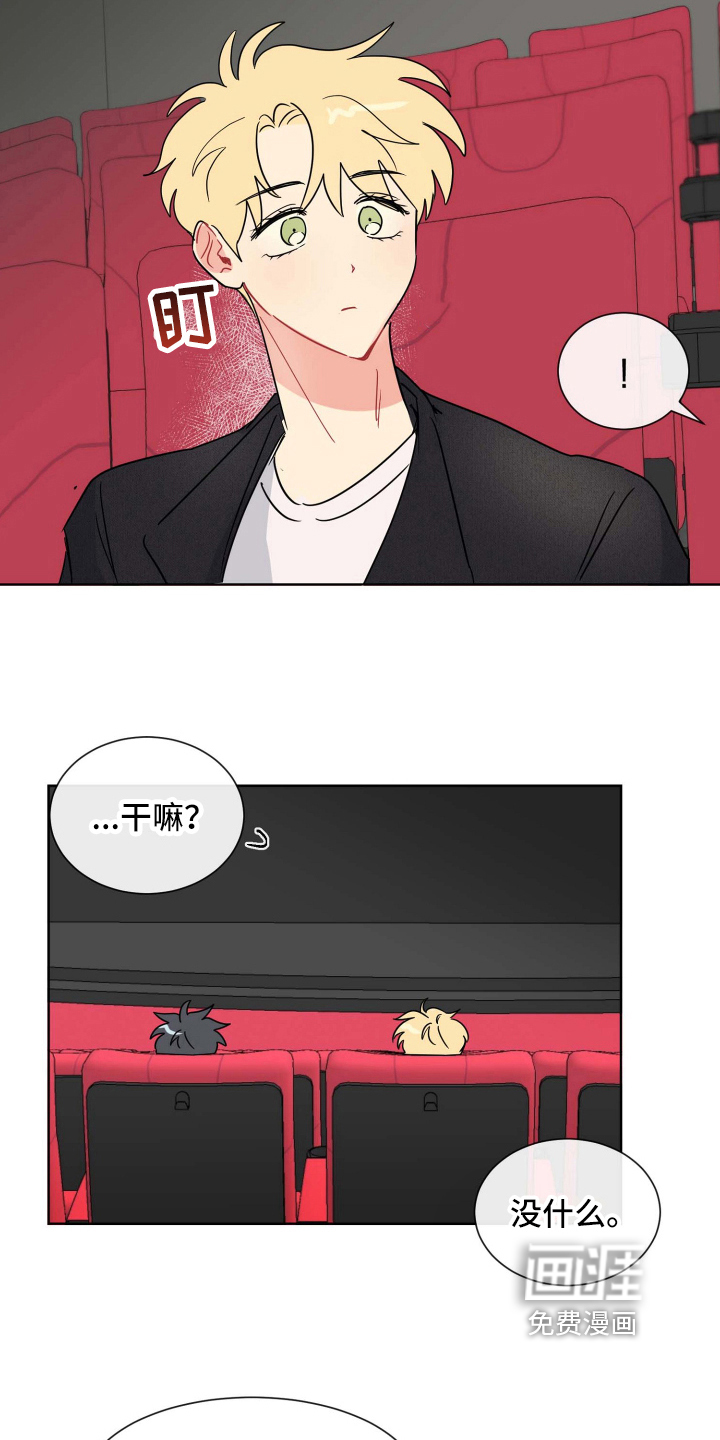 第16话8