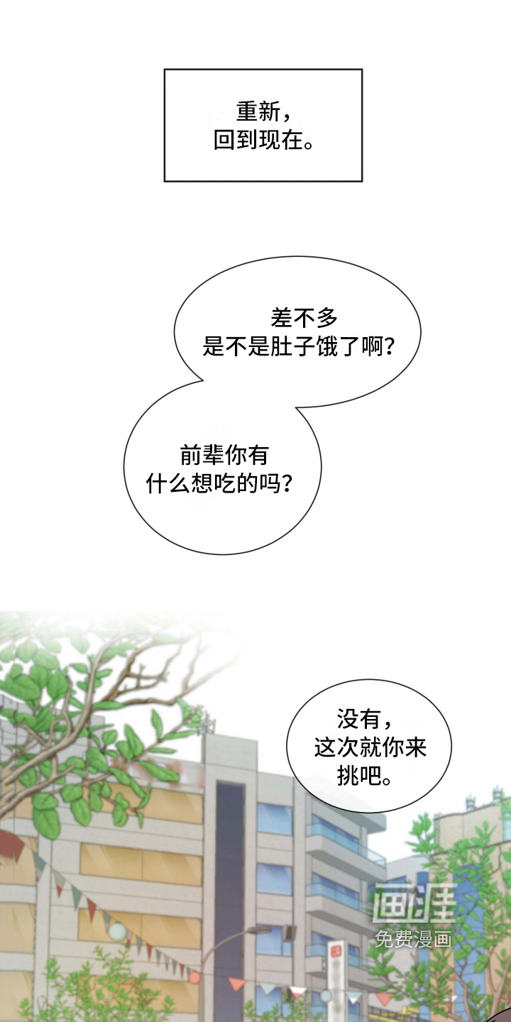 第16话15