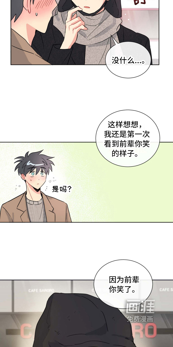 第14话9