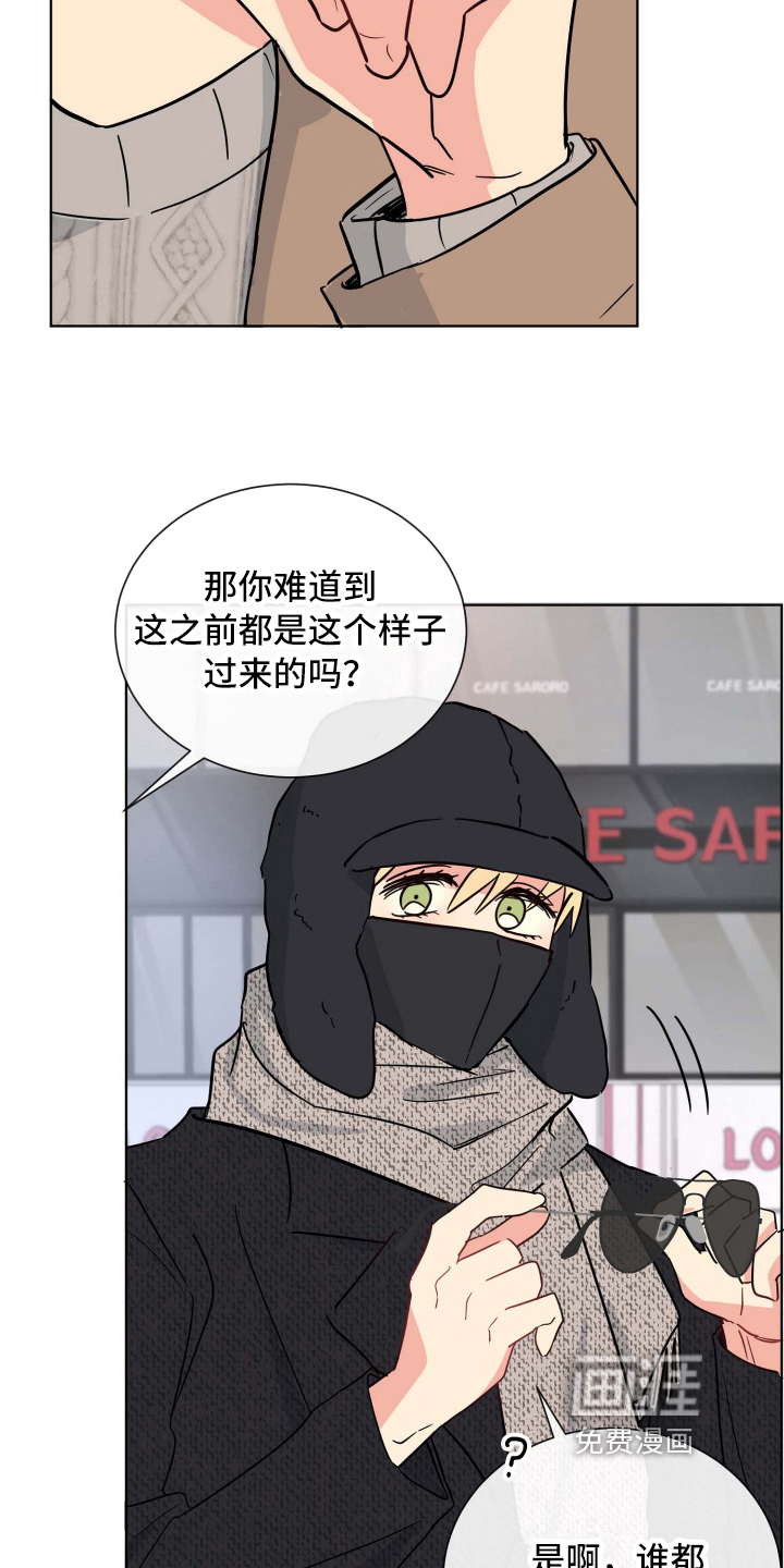 第14话4