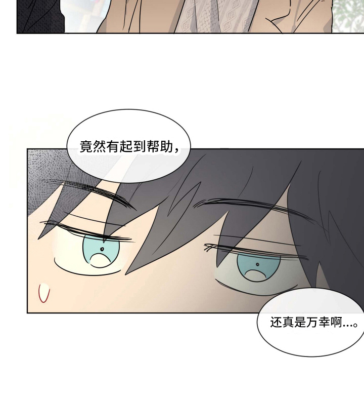 第14话18