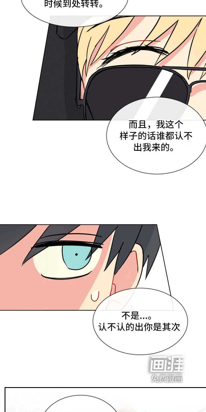 第14话1