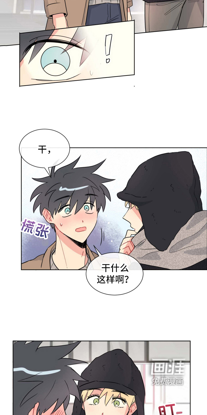 第14话8