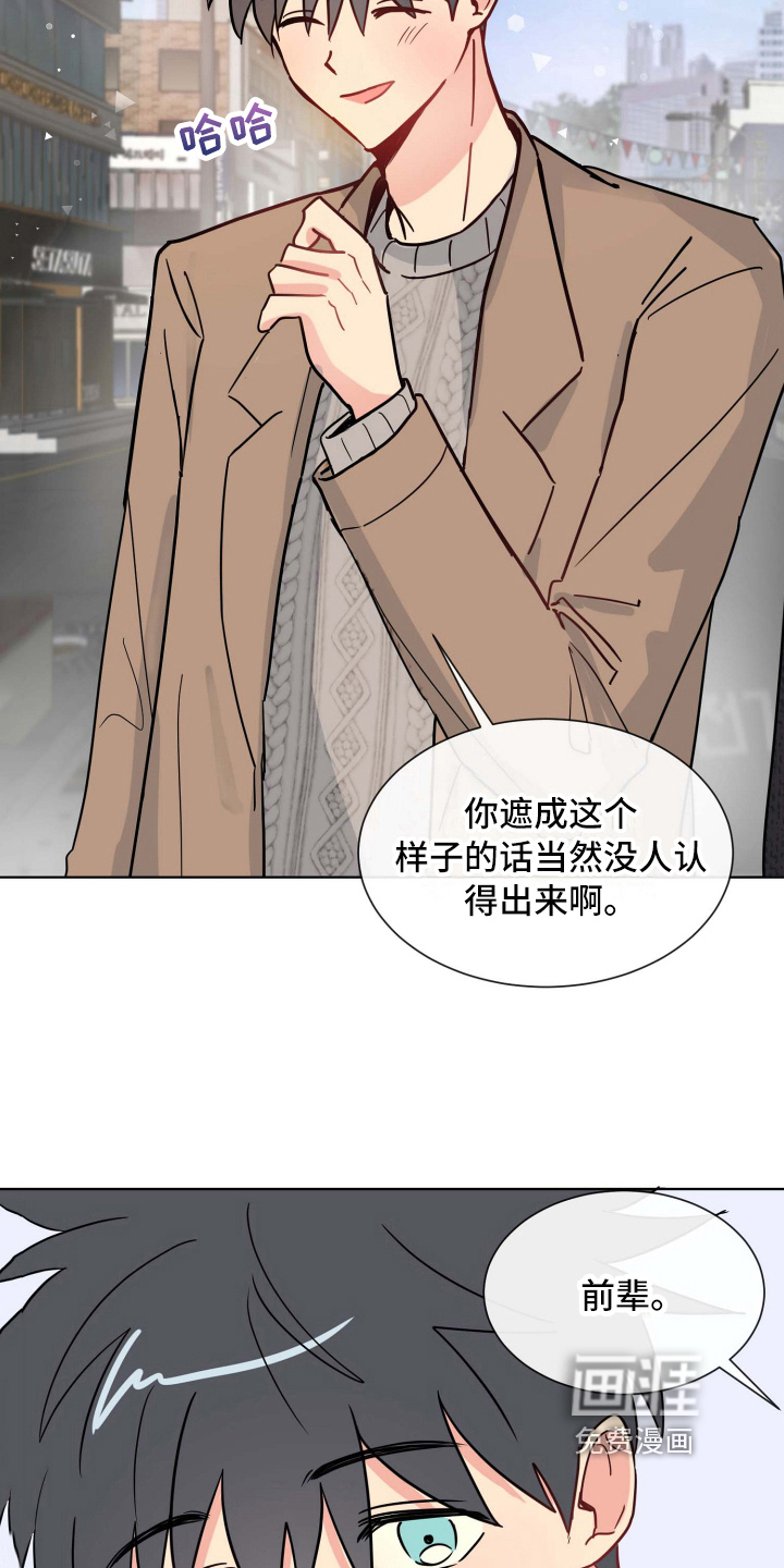 第14话6