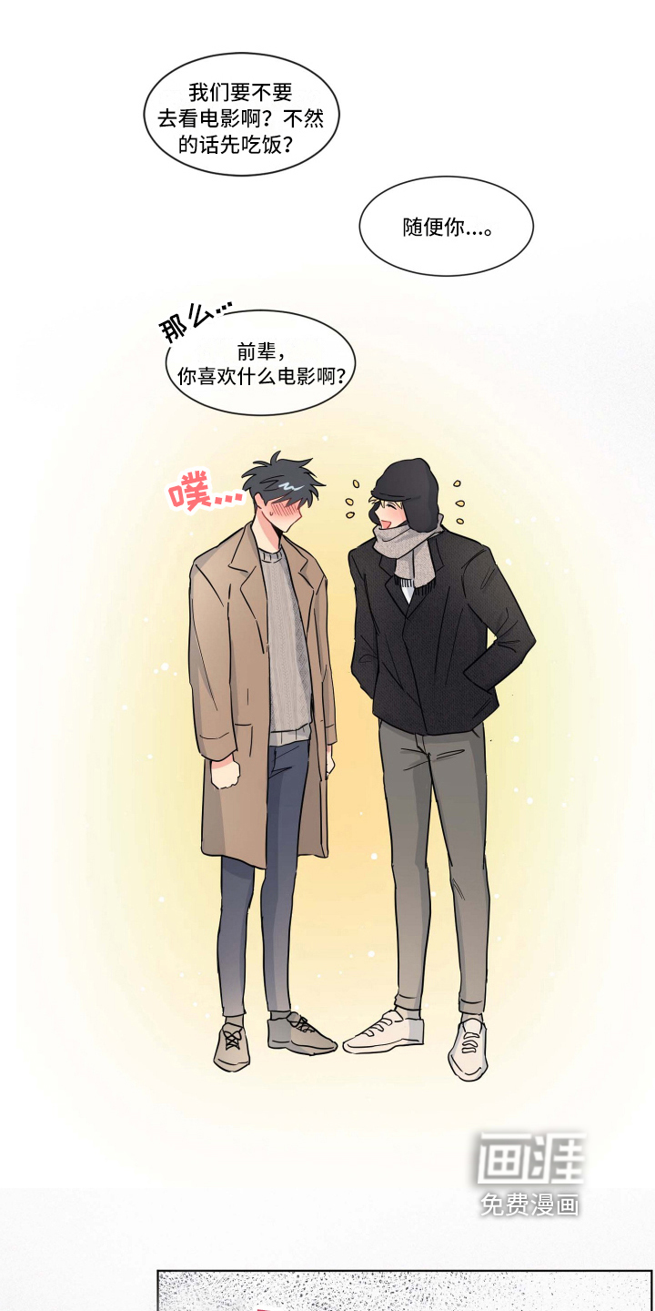 第14话11