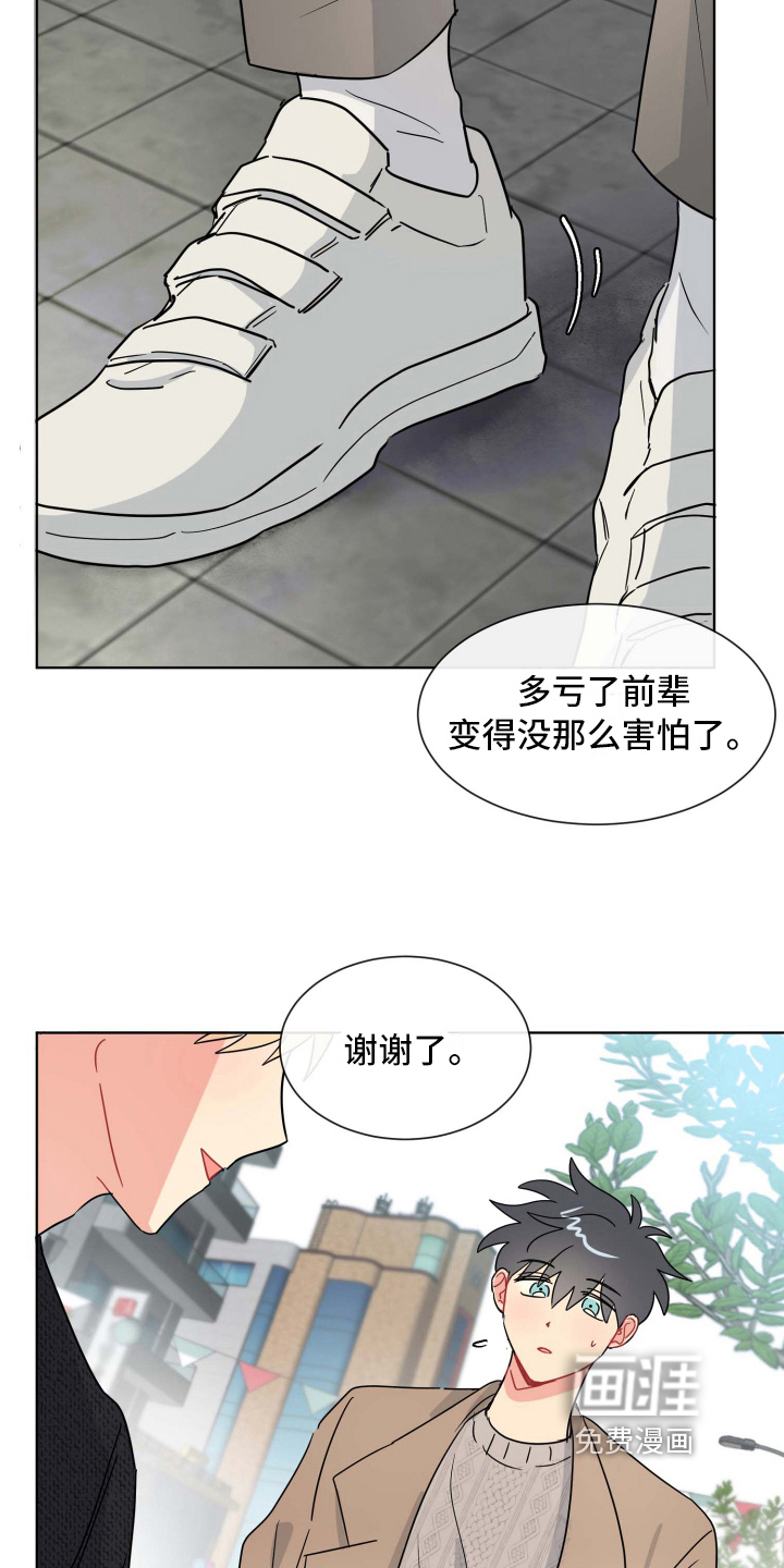 第14话17