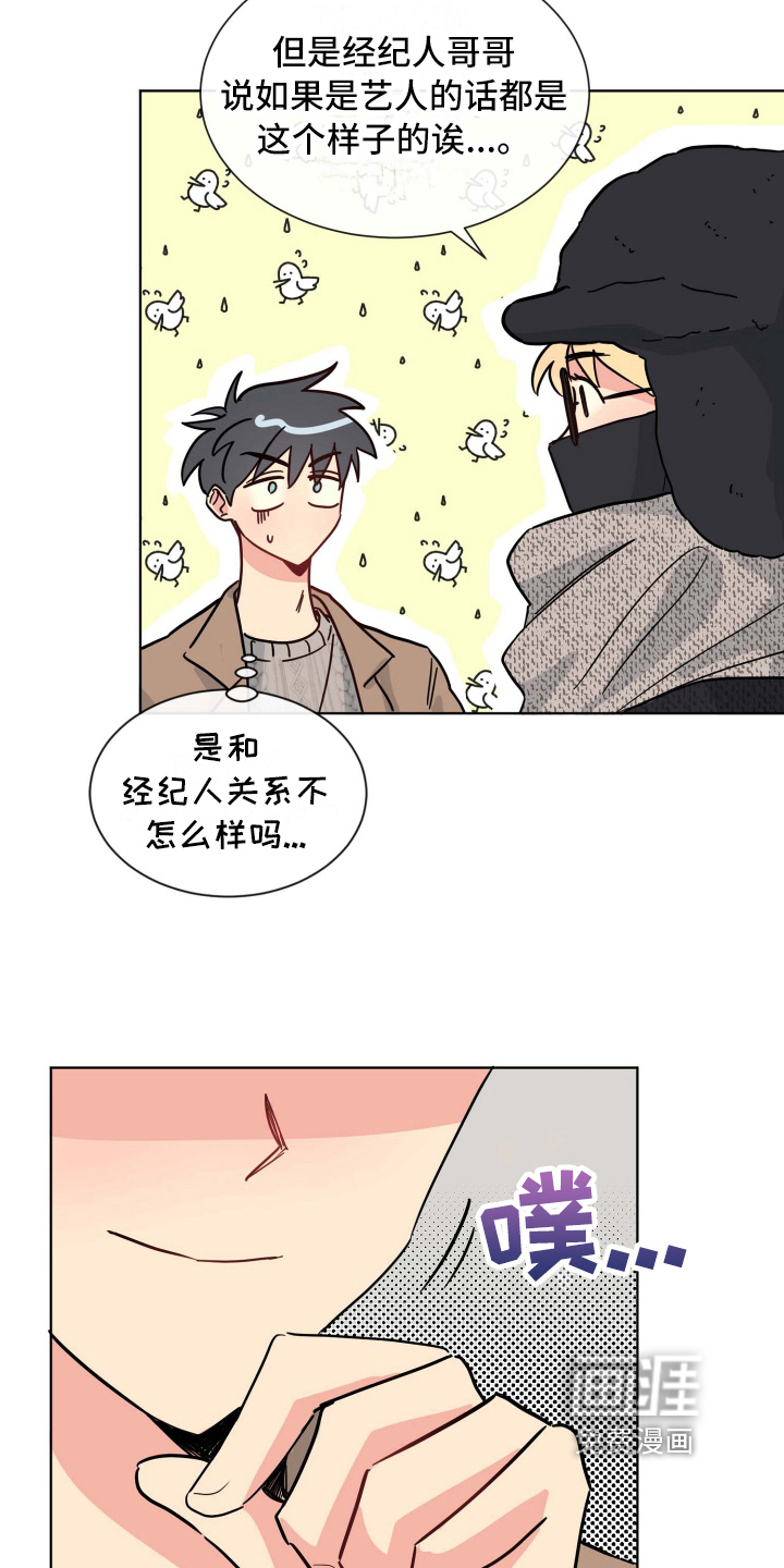 第14话3