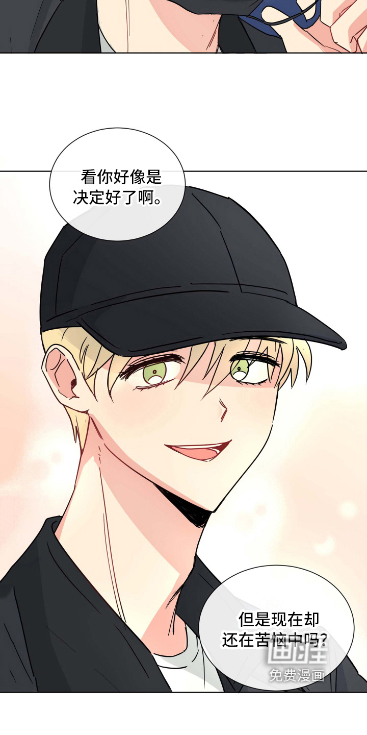 第13话7