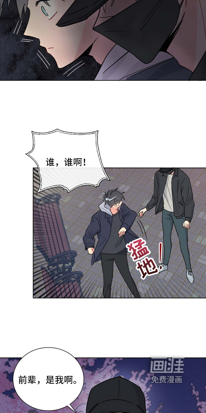 第13话1