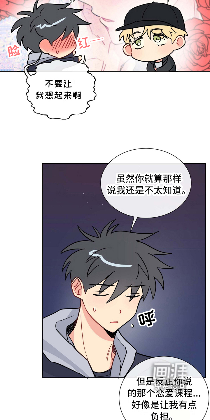 第13话14