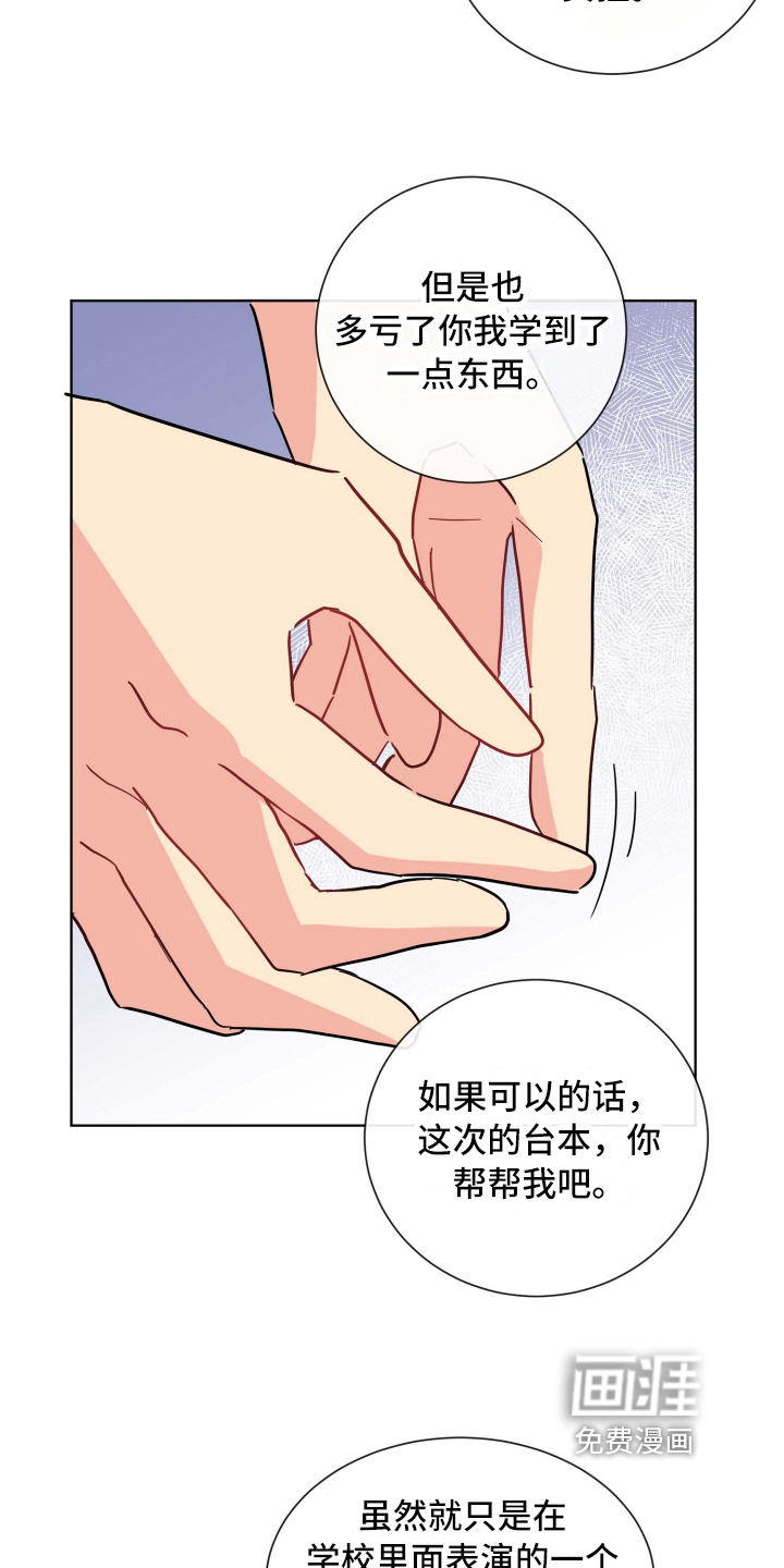 第13话15