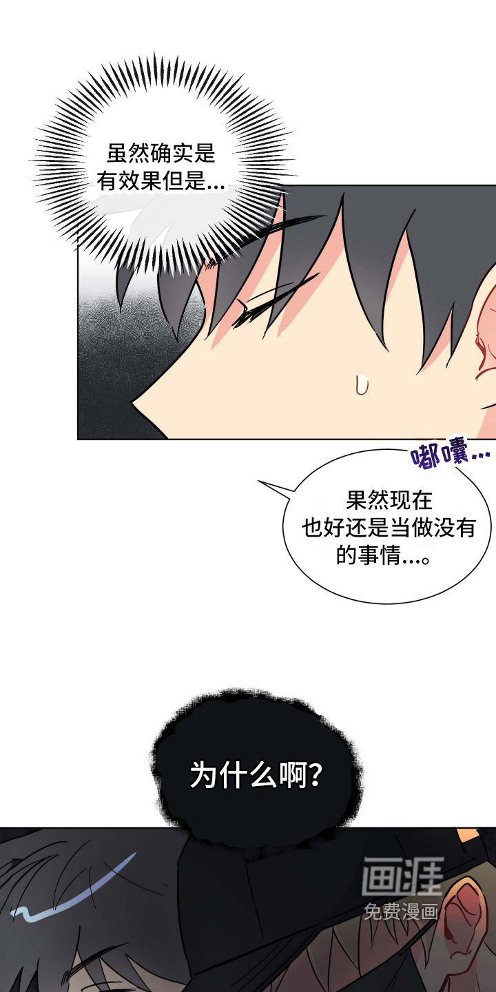 第13话0
