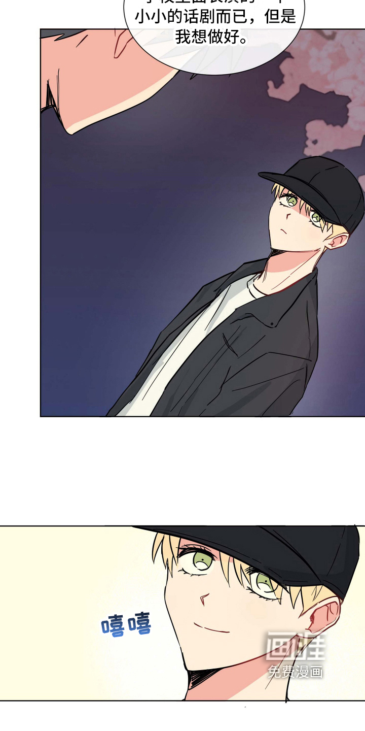 第13话16