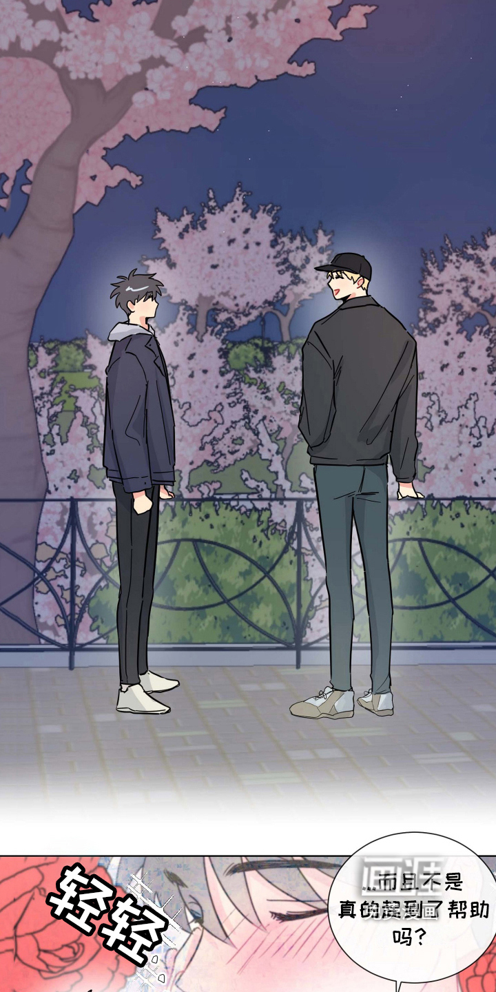 第13话13