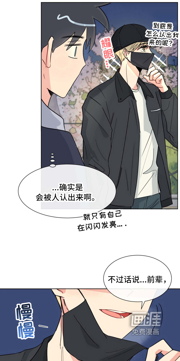 第13话6