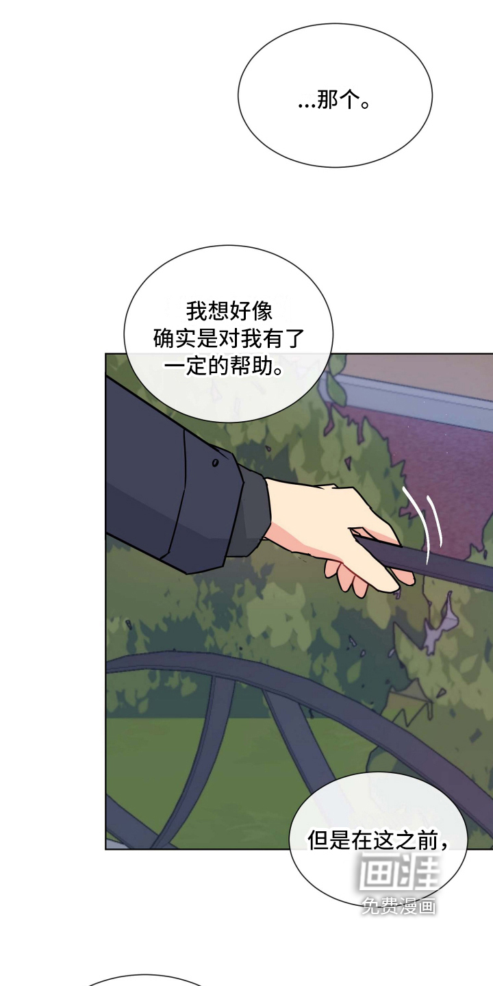 第13话8