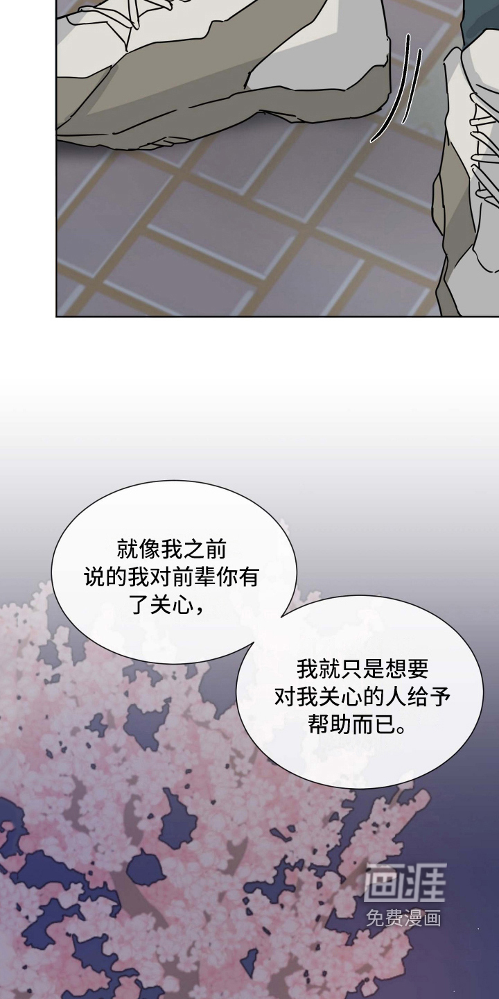 第13话12