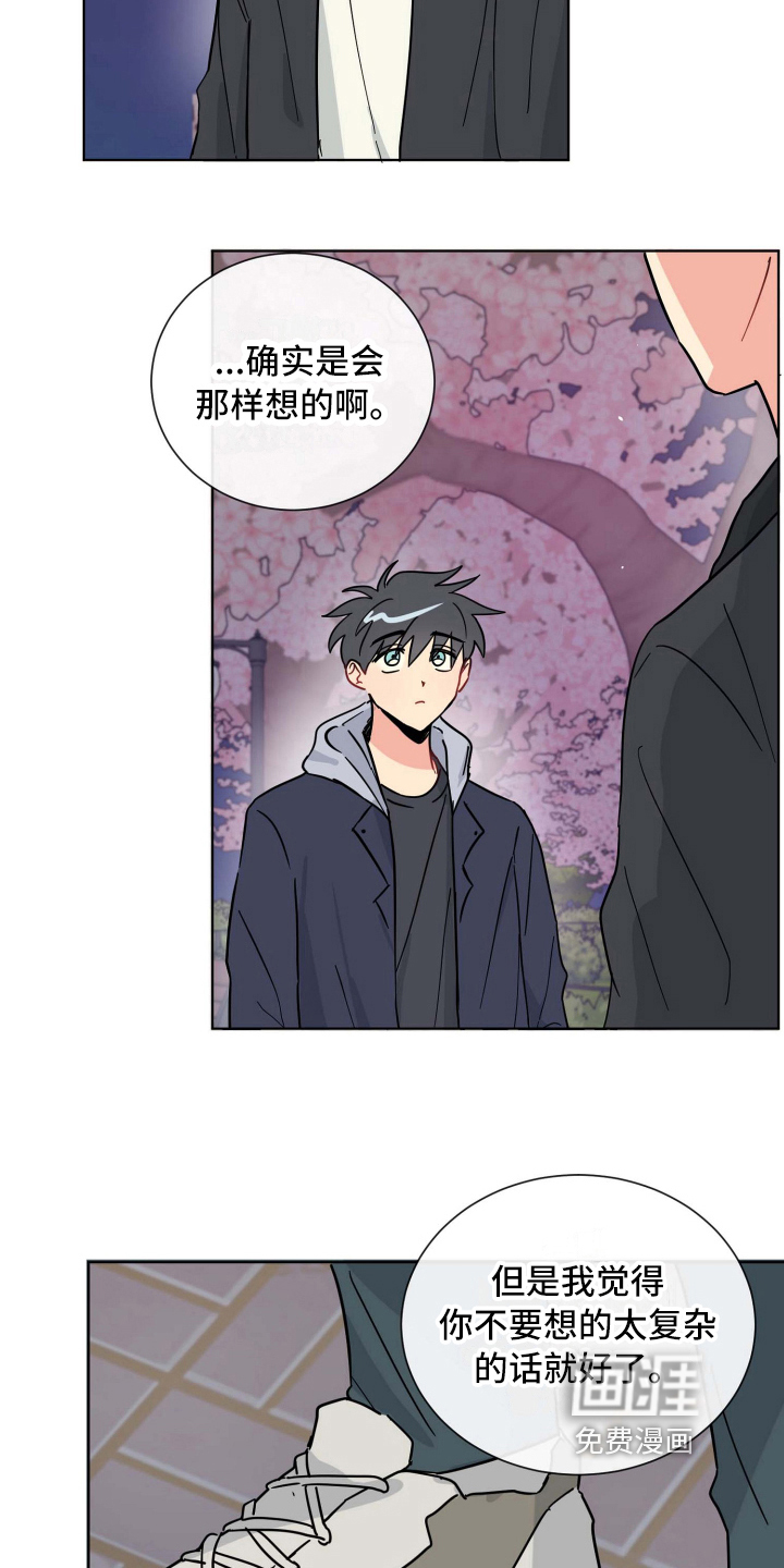 第13话11