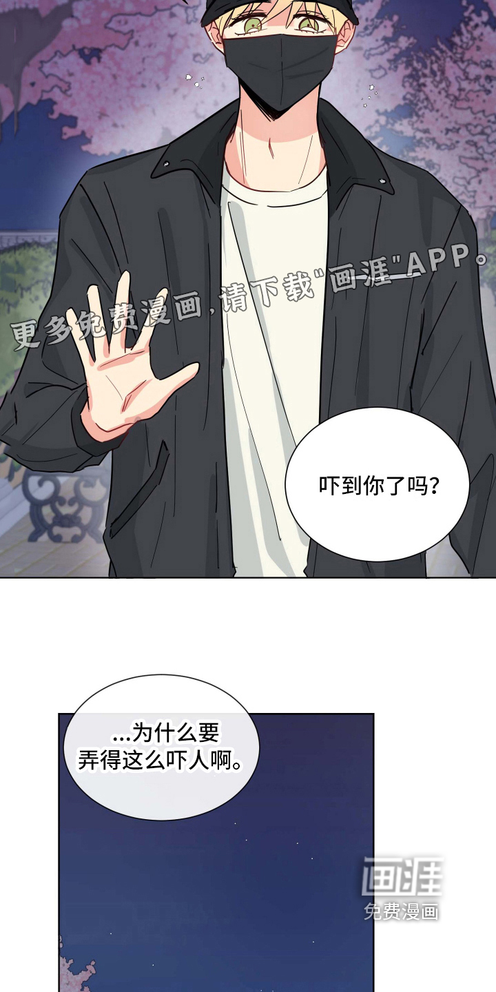 第13话2