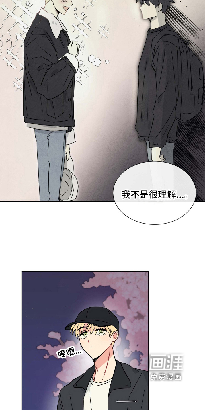 第13话10