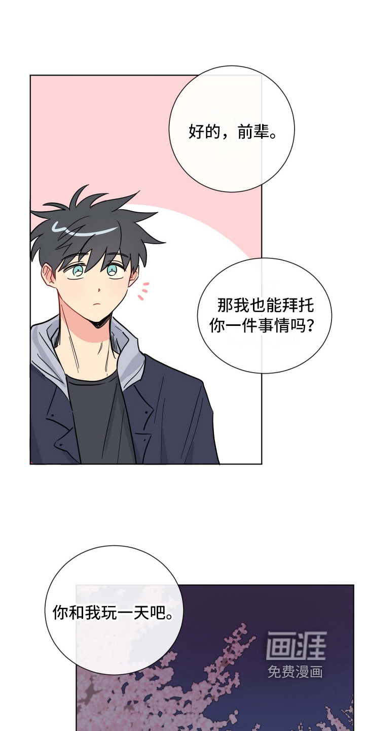 第13话17