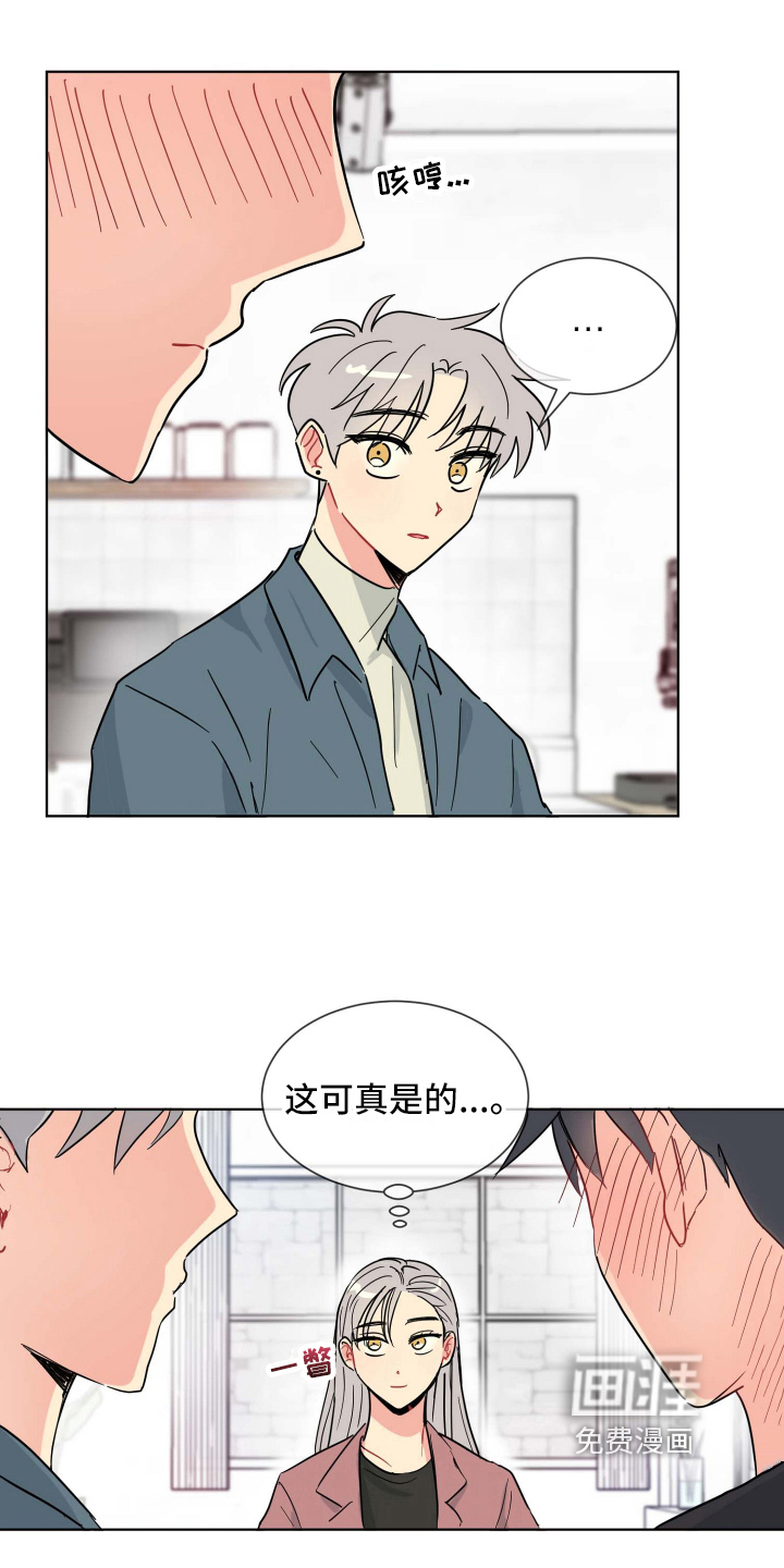 第12话8