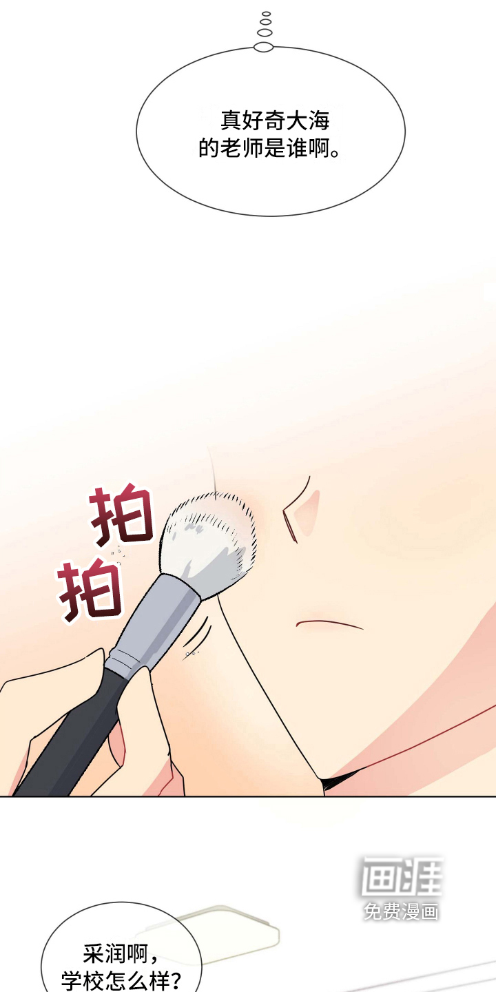 第12话9