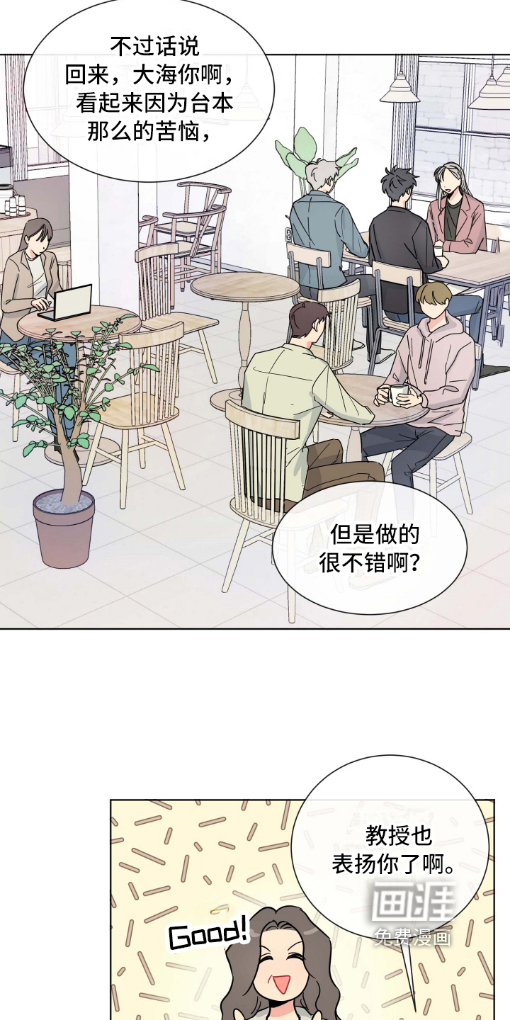 第12话2