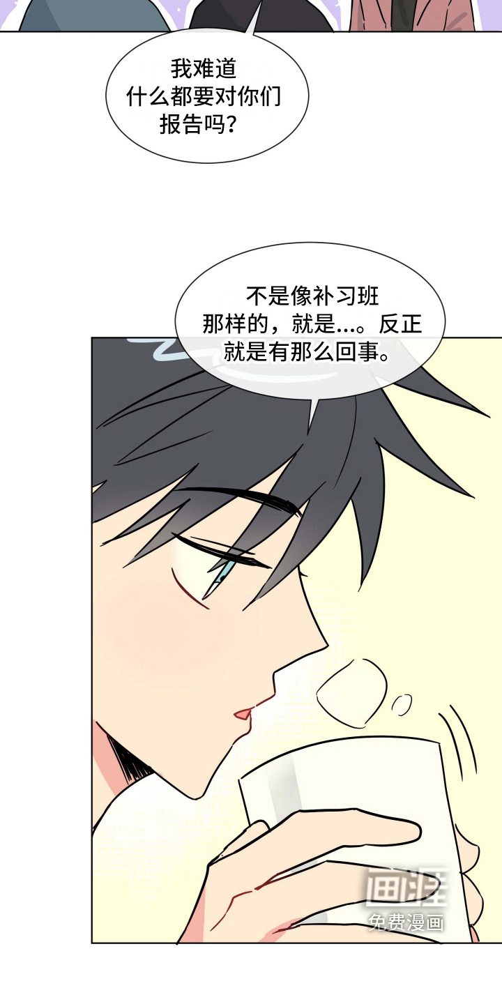 第12话5