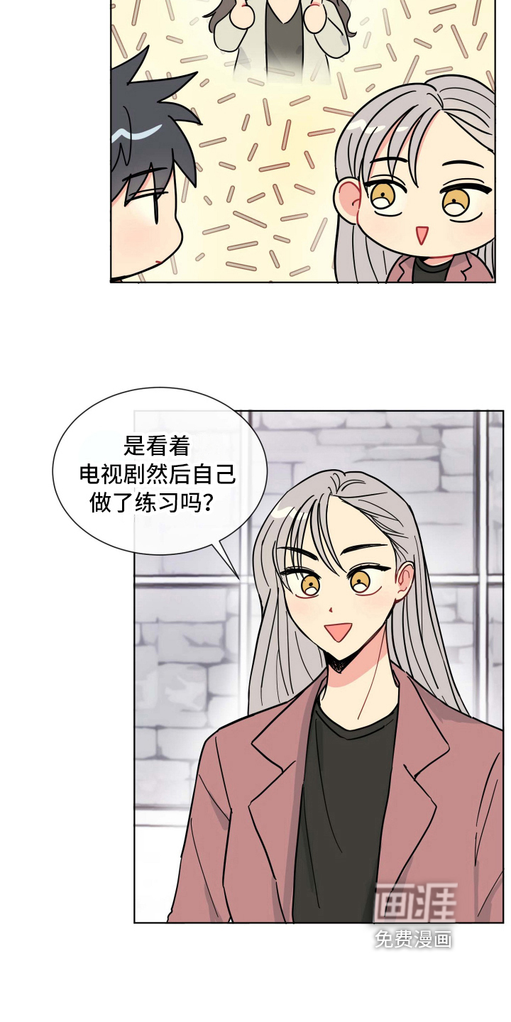 第12话3