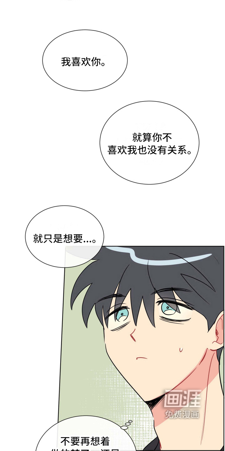第11话9