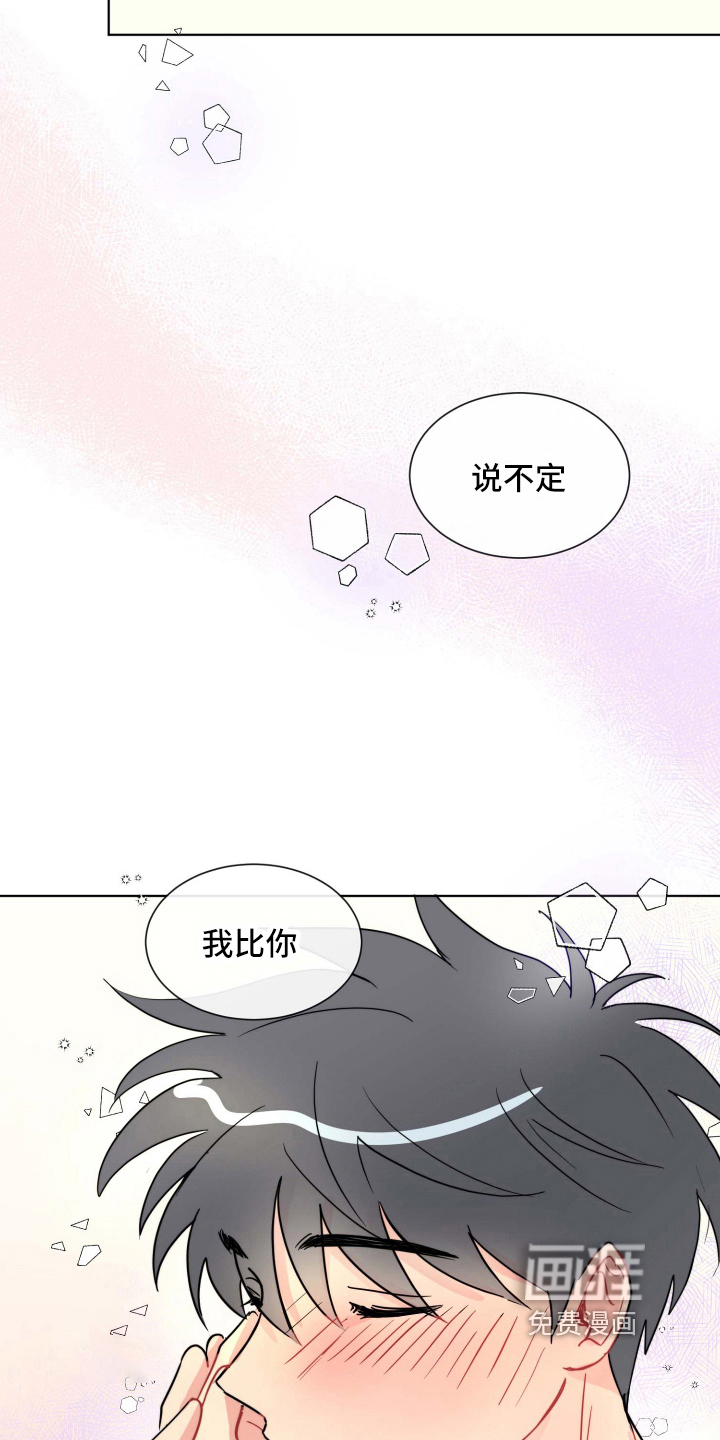 第11话17