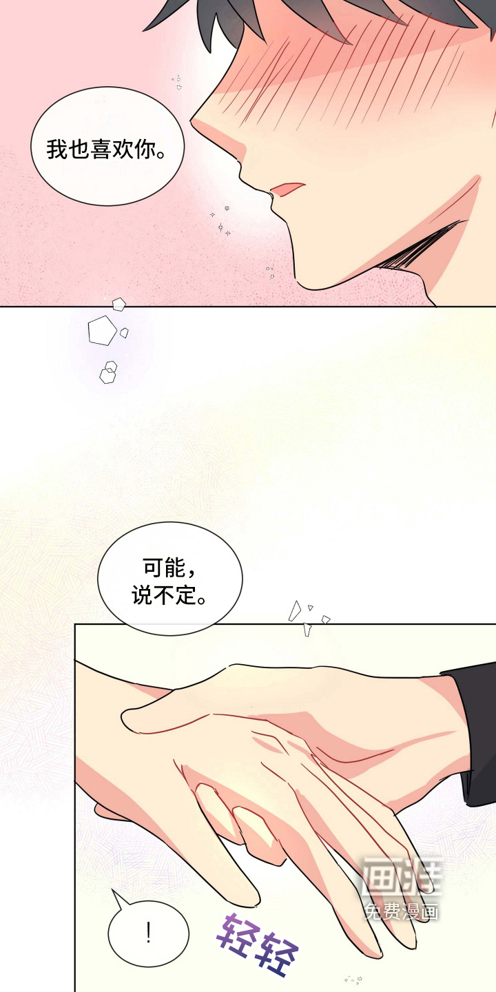 第11话16